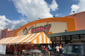 エブリィビッグデー　笠井街道店