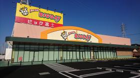 エブリィビッグデー　入野店
