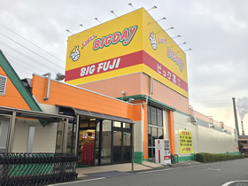 エブリィビッグデー　裾野店