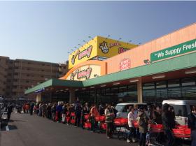 エブリィビッグデー函南店