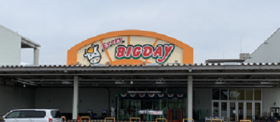 エブリィビッグデー　清水店