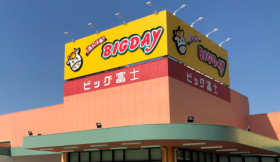 エブリィビッグデー 長泉店