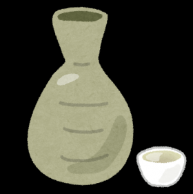 恵方呑み
