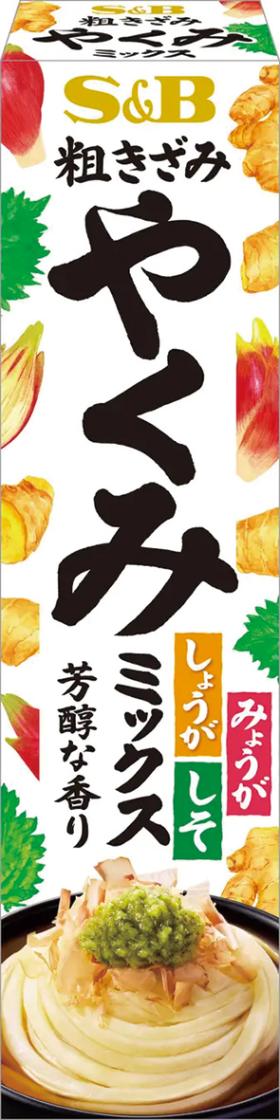 SB粗きざみやくみミックス
