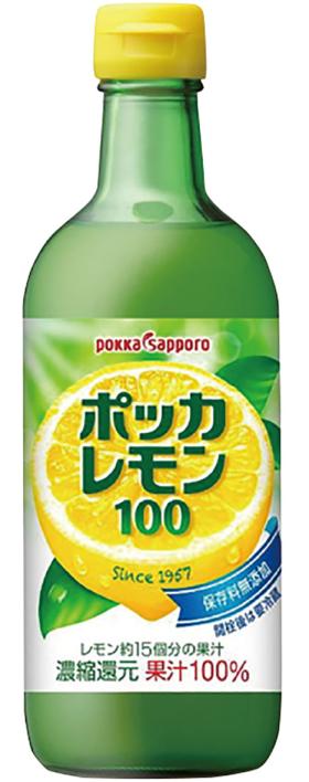 ポッカレモン100