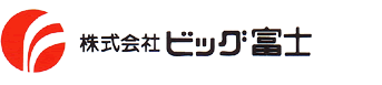 株式会社ビッグ富士