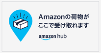 Amazon Hub