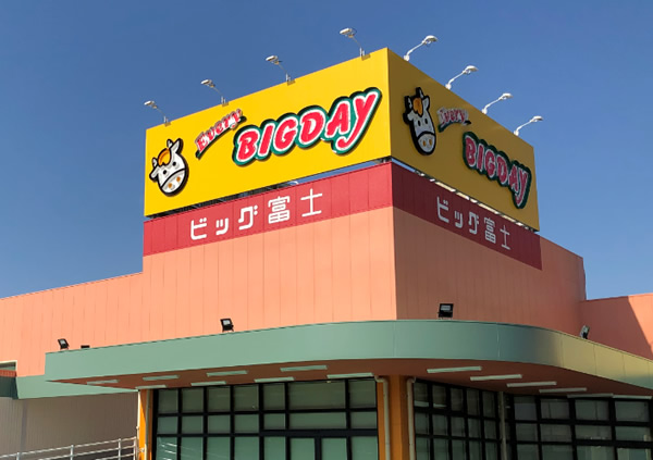 近くの店舗を探す