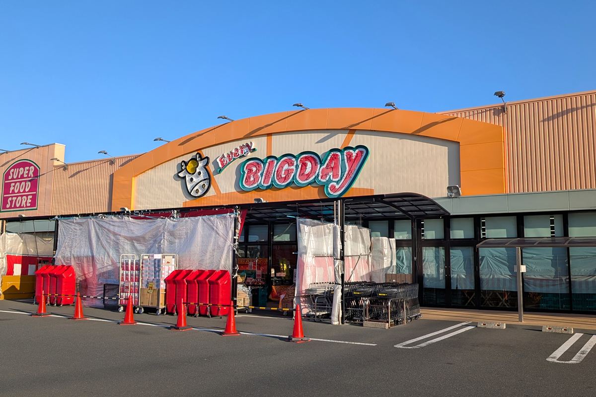 エブリィビッグデー笠井街道店｜株式会社ビッグ富士
