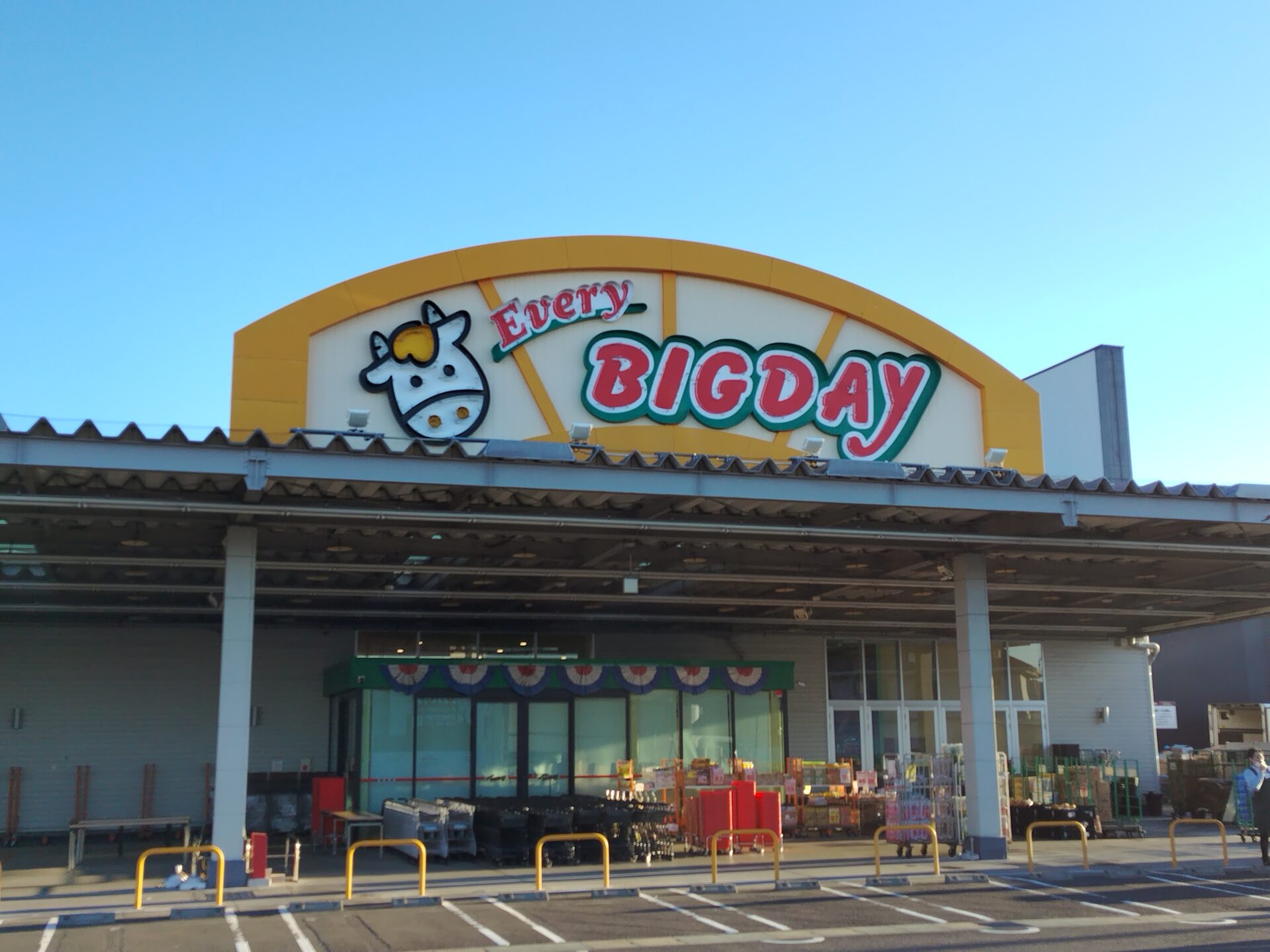 エブリィビッグデー清水店｜株式会社ビッグ富士