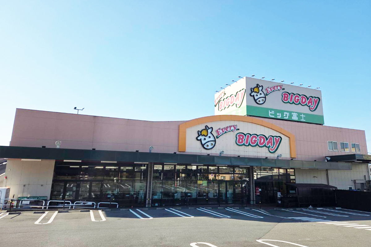 【大特価｜定価60％OFF｜送料込】★現品のみ★静岡県富士宮市 全2冊_在庫1点 エブリィビッグデー富士宮店｜株式会社ビッグ富士