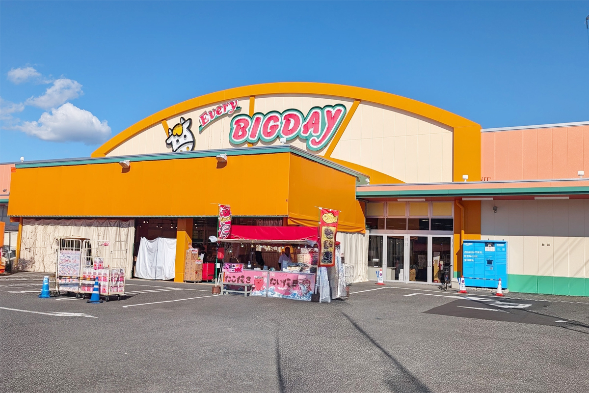 エブリィビッグデー富士店｜株式会社ビッグ富士
