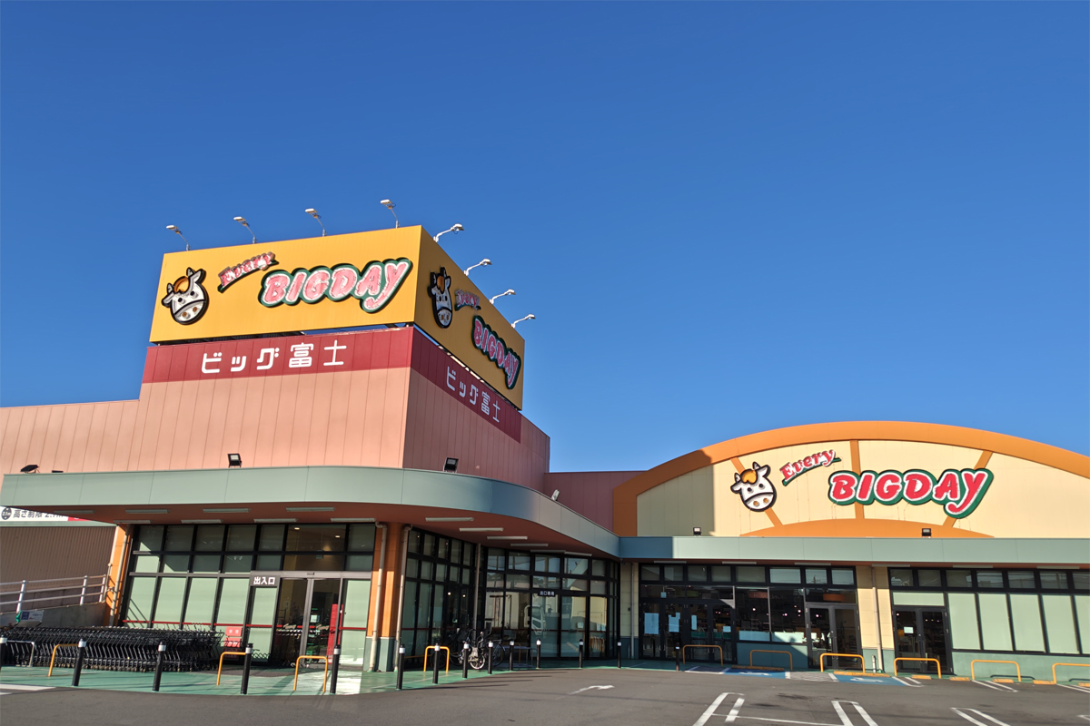 エブリィビッグデー長泉店｜株式会社ビッグ富士