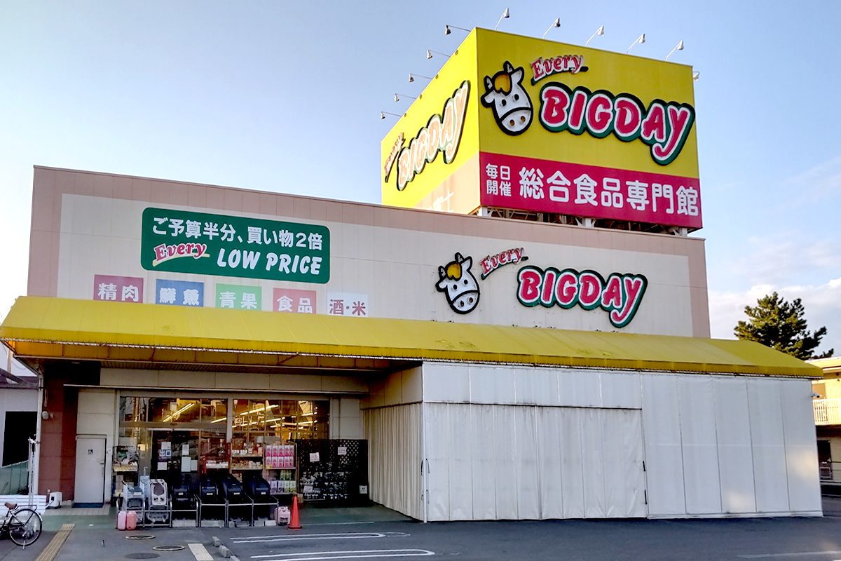 エブリィビッグデー三島南店｜株式会社ビッグ富士