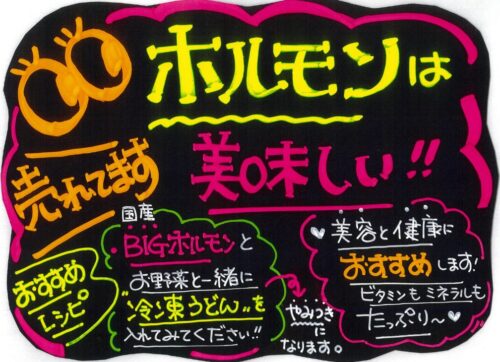 今、売れてます！